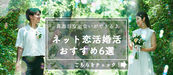 婚活してきて感じた後悔しない 見切り時 について解説してみた 実体験談有り Koicome